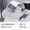Toalha de Algodão Puro para Adultos, Absorvente e Grossa, Adequada para Lavar o Rosto e Banho, Toalha de Presente de Bem-Estar, Atacado e Feita Sob Medida da Fábrica de Gaoyang