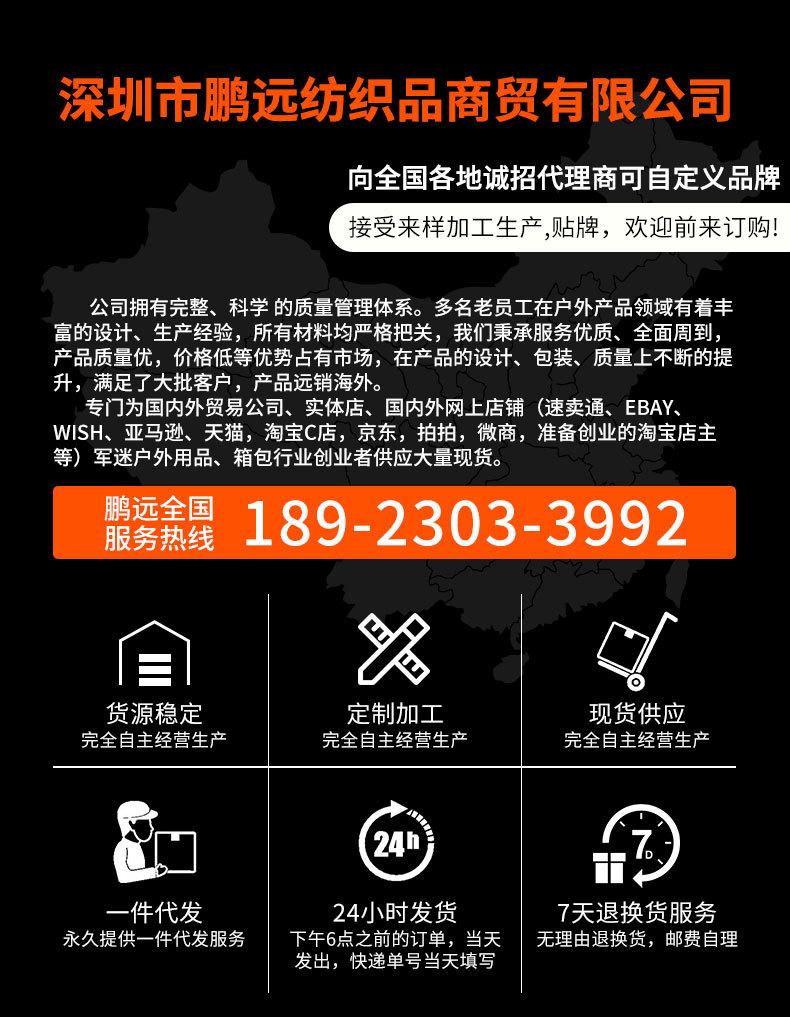 共性详情页1_07