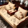 Cojín Especial para Sofá de Cama Luohan Estilo Chino con Respaldo Juego de Cinco Piezas Cojín de Asiento Muebles de Caoba de Alta Gama Cojín para Sofá