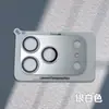 Fábrica Adecuado para iPhone17Promax Película para Lente Armadura Cepillada Vidrio Templado Integrado Película Protectora para Cámara Trasera