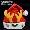 Chapéus de Natal Chapéus de Papai Noel Crianças Adultos Decorações de Natal Adereços de Cabeça Suprimentos para Fantasias de Feriado Presentes