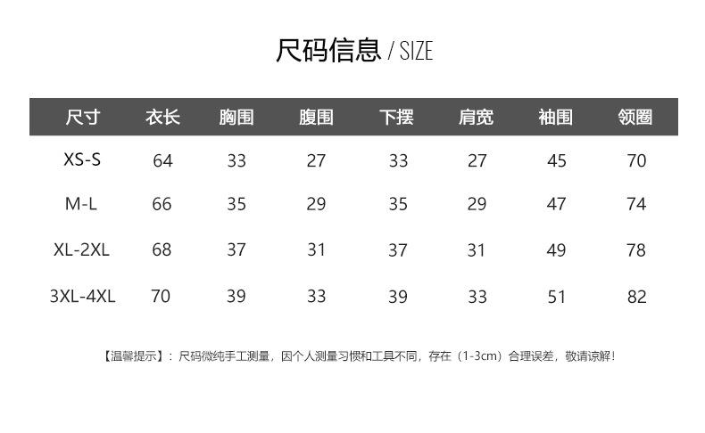 详情页_03.jpg