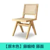 Cadeiras de Madeira Maciça e Rattan para Cafés, Lojas de Chá com Leite, Uso Doméstico, Bares de Leitura Lazer Vintage, Mesas e Cadeiras para Pousadas, Restaurantes, Cadeiras Estilo Wabi-Sabi