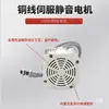 Servomotor de Imán Permanente sin Escobillas de Alta Potencia, Conjunto de Control Servo, Maquinaria para Carpintería, Torno, Máquina de Taladrado y Roscado, Lijadora de Banda de Ahorro de Energía