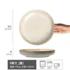 Cerámica de Horno Cambiante Vintage Bol Grande Característico Bol Plano Vajilla Doméstica Bol Bol para Verduras Restaurante Creativo Bol Salah Bol Pagatti Plato