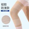 Rodilleras, Calentadores de Articulaciones Finos de Verano para Mujer, Habitaciones con Aire Acondicionado de Verano, Leggings Largos Ultradelgados a Prueba de Frío, Equipo de Protección, Rodilleras