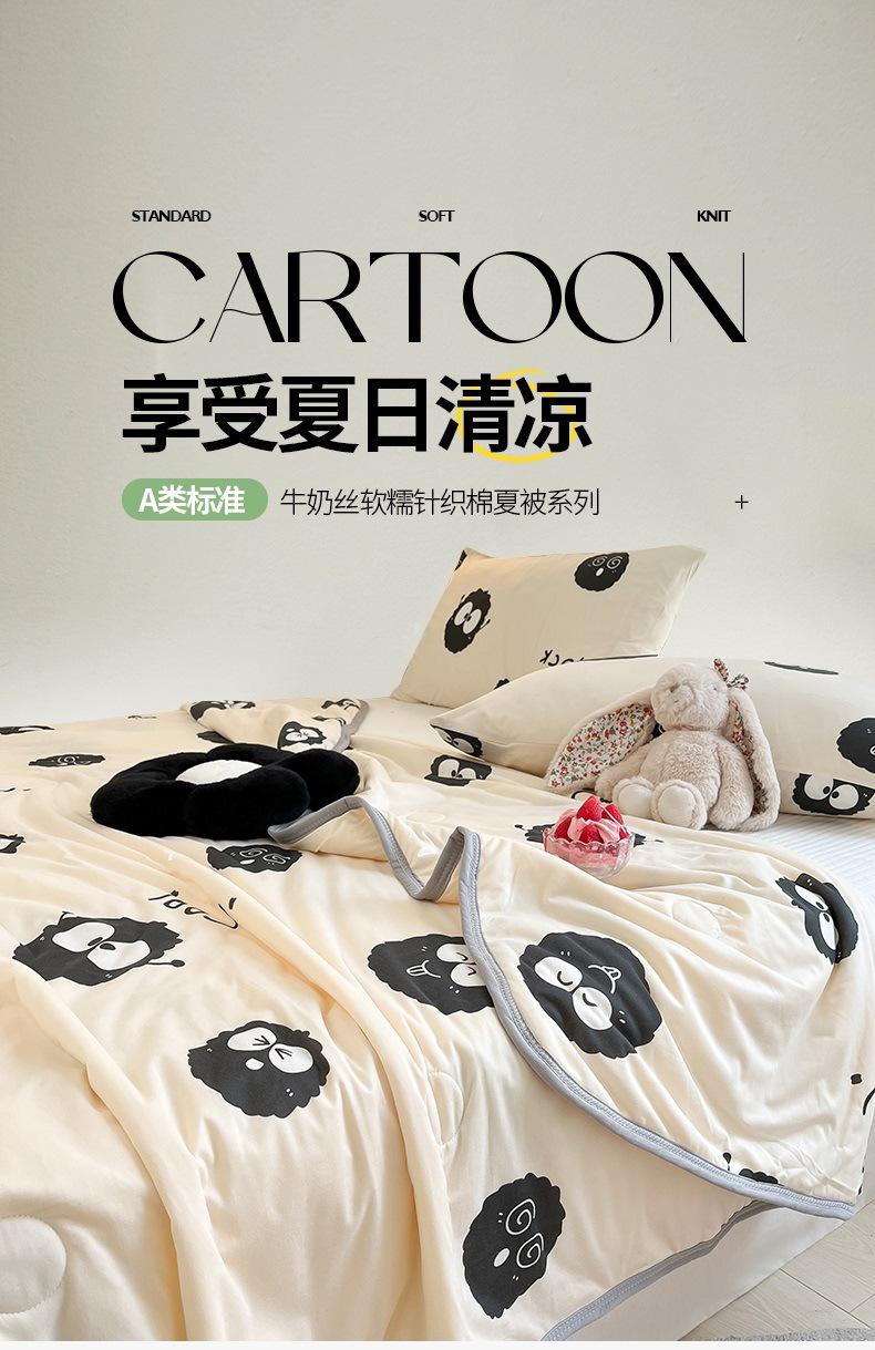 针织棉-黑毛球_01.jpg