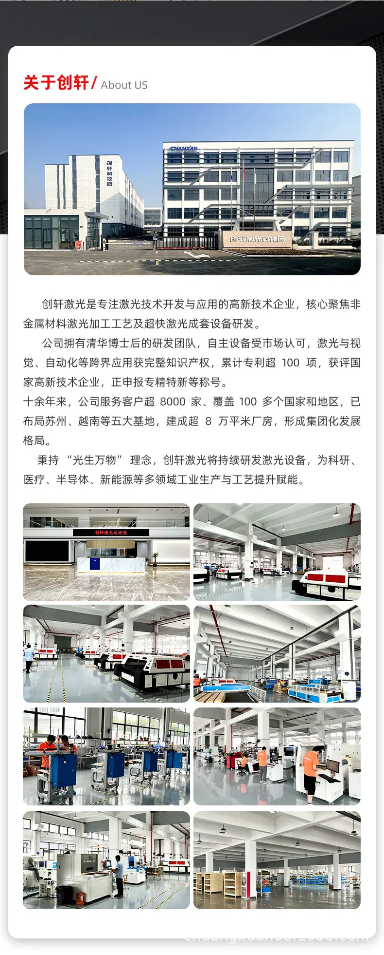 详情页_02.jpg