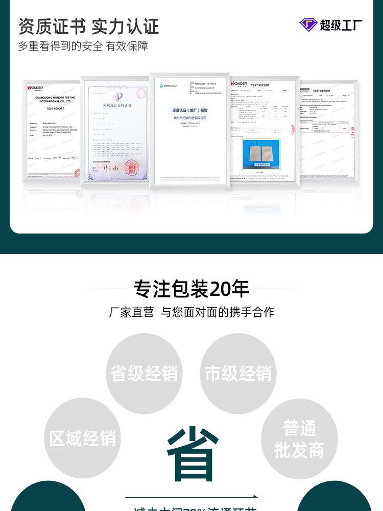 详情页_13.jpg