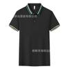 Polo Solapa Verano Manga Corta Camiseta para Hombre y Mujer Algodón Seda Hielo Holgada Corta Camiseta Deportes Cuello Alto Top Exterior