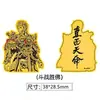 Adesivo para Celular com Revestimento de Superfície Dourada 2Mg, Princesa da Fortuna, Por Favor, Fique Rico, Gato da Sorte, Casa do Tesouro, Adesivo Dourado, Presentes Culturais e Criativos Shuibei