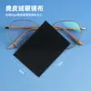 Paño de Gamuza para Limpiar Gafas 6X8 Empaquetado Individualmente Paño para Limpiar Joyería de Cristal Paño para Lentes de Cámara Paño para Limpiar Pantalla de Teléfono
