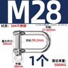 Estándar Nacional Tipo D Grillete Japonés Gancho de Elevación Galvanizado en Forma de D Anillos de Elevación Marinos en Forma de U Hebilla en Forma de U Cáncamo de Elevación Eslabón Hebilla de Colgante