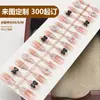 Uñas Postizas Hechas a Mano Serie Miu Premium con Acabado de Alta Gama, Uñas Postizas con Lazo de Perlas con un Toque de Lujo, Precio de Mayoreo