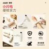 Vibrador Jiyu Little Lightning Máquina Sexual para Mujeres Juguetes Sexuales para Adultos Masturbador Juguete Erótico Palo de Masaje Telescópico