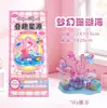 Adesivos Jenga de Cristal Estéreo 3D Feitos à Mão DIY Ornamentos Educacionais Pequenos para Crianças Adesivos Relevados Fofos para Aliviar o Estresse