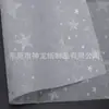 Papel para Copias Impresión Logo Blanco Papel para Empaque de Ropa Estilo Ins Prueba de Humedad Personalizado Papel Delgado Impreso Papel Sídney