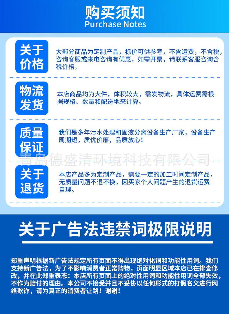厌氧反应器_12