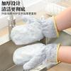 Guantes Extensos de Alambre de Acero para Lavar Platos en la Cocina, Engrosados Impermeables para Fregar Ollas, Manos Limpias, Paño de Acero para Lavar Platos, Trapo de Alambre Plateado