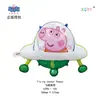 Peppa Pig Temática Serie Completa George Peppa Estilo Clip Muñeca Volador Película de Aluminio Globos Mayoreo