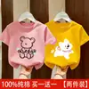 Camiseta de Verano para Niños Bebé Moda Dibujos Animados Estampados Versátil Manga Corta T100% Algodón Puro Camiseta de Manga Corta Cuello Redondo para Niñas