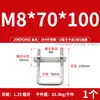 Juego de Abrazaderas Cuadradas Tipo U 304 Acero Inoxidable Abrazadera Cuadrada en Forma de U Tornillo de Sujeción Cuadrado en Ángulo Recto M6M8M10M12