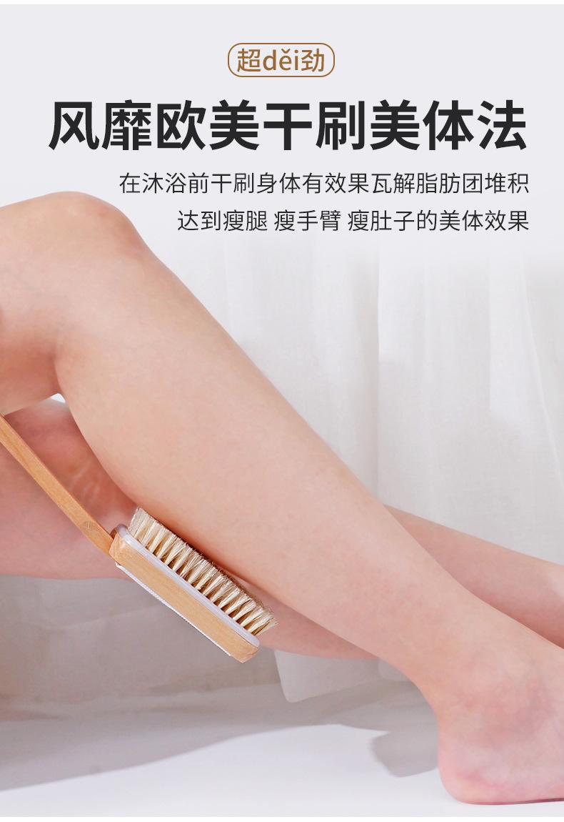 丝瓜络鬃毛沐浴刷_04.jpg