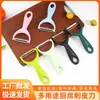 Rallador Pelador de Frutas para el Hogar, Pelador de Frutas y Verduras, Pelador de Papas, Cuchillo Pelador de Manzanas, Cuchillo Pelador de Acero Inoxidable para Cocina