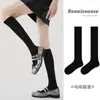 Calcetines Originales Renacimiento para Mujer Primavera y Verano Malla Flor de Ciruelo Calcetines hasta la Pantorrilla Negro Ins Transpirables Anti-Mosquitos Calcetines de Media Pantorrilla