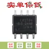 Conversor Abaixador DC-DC Chaveado Original Lm2594M-5.0 Sop-8 Frequência de 150KHz PWM