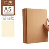 16k Livro de Linhas Simples de Papel Kraft para Carro Livro Grande A4 Caderno de Linha Horizontal b5 Ensino Médio Livro de Grade em Inglês em Branco