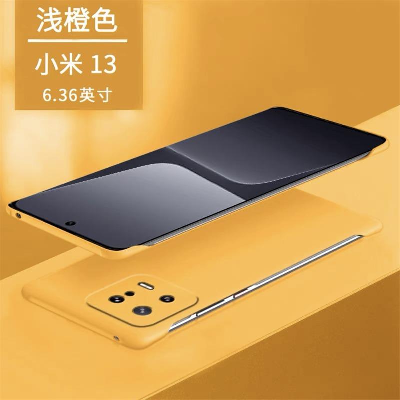 SKU-08-【柠檬黄】