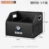 Adequado para porta-malas de carros BMW Série 3, Série 5, Série 7, X1, X3, X5, X7, Série I31, Série 4, caixa de armazenamento dobrável