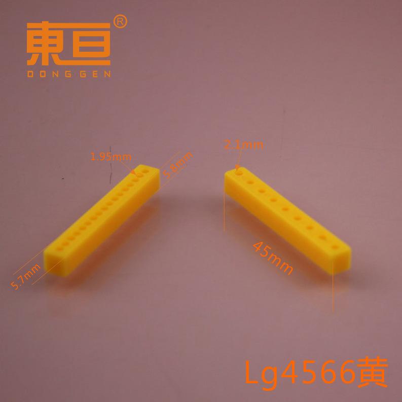 LG4566黄0.png