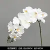 Flores Artificiales Phalaenopsis para Boda, Flores de Boda, Ramos de Flores Secas para el Hogar, Plantas Verdes Artificiales de Alta Gama, Decoración con Flores Artificiales