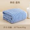 Toalha de coral fleece nova casa lavar absorvente de água fiapos espessada banho toalha masculina e feminina fabricantes atacado