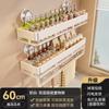 Estante de Almacenamiento de Condimentos de Cocina Tipo Succión Potente para el Hogar Montado en la Pared Sin Perforaciones Estante de Almacenamiento de Condimentos para Aceite, Sal, Salsa y Vinagre