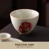 Nueva Taza de Té Amarilla Secreta Estilo Chino, Taza Joya, Taza del Maestro de los Deseos, Taza de Té de Cerámica de Alta Gama, Taza Individual para Beber Té