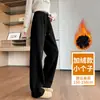Pantalones anchos de lana de seda blancos para mujer, nuevo modelo 2026, primavera, otoño, invierno, forrados de polar, con tacto suave y caída.