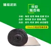 Algodón Aislante, Material de Algodón Aislante Térmico, Techo de Porche Exterior Protección Solar Película Adhesiva de Papel de Aluminio, Tablero Aislante Ignífugo Resistente a Altas Temperaturas