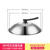 Tapa de Olla Hogar Acero Inoxidable Soporte de Pie Tapa Resistente a Altas Temperaturas Tapa de Olla para Cocinar 30-32-34-40cm Universal Tapa de Olla de Hierro