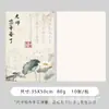 Papel de regalo para ramo del Día del Maestro, Papel de fondo para ramo estilo chino, Papel de regalo para ramo para honrar la dedicación de los maestros, Floristería
