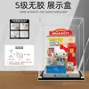 Caja de Exhibición Acrílica Adecuada para la Familia Sanrio Hello Kitty Tienda de Snacks de Supermercado Caja de Almacenamiento a Prueba de Polvo para Figuras
