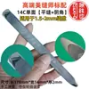 Placa de Prensado Estilo Espejo con Costura Plana de Alta Densidad, Pieza Grande para Prensado de Costuras, Pieza de Prensado de Costuras de Acero de Tungsteno, Pendiente de Ranura Doble Cara Extendida de Fénix