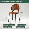 Silla de Comedor Nórdica de Madera Maciza, Silla Shell, Taburete Vintage, Silla Simple para Uso Doméstico con Respaldo, Silla para Mesa de Comedor, Silla Retro de Moda para Mesa de Té