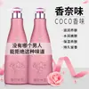 Loción Corporal Hidratante con Fragancia Fragancia de Larga Duración Hidratación para Todo el Cuerpo Loción de Ácido Frutal con Niacinamida Fabricante Mayorista Genuino