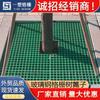 Rejilla de fibra de vidrio para árboles, cubierta para piscinas, rejilla para fosos de árboles, red para huecos de árboles, tablero de protección para árboles, rejilla para piscinas Green Tree