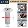 Acero inoxidable 304 desagüe de piso para inodoro filtro anti-atascos para alcantarilla fregadero lavabo filtro de agua anti-pelo