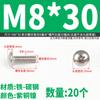 Tornillos de Cabeza Plana Cruzada Niquelados Tm con Cabeza Pan Grande y Cabeza Paraguas M2 M2.5 M3 M4 M5 M6 M8 Sujetadores, Calidad Grado a