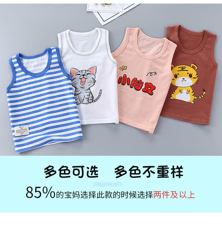 陈总背心详情_03.jpg